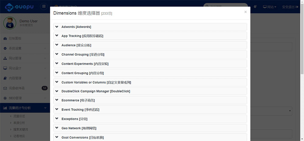 233项维度选择器