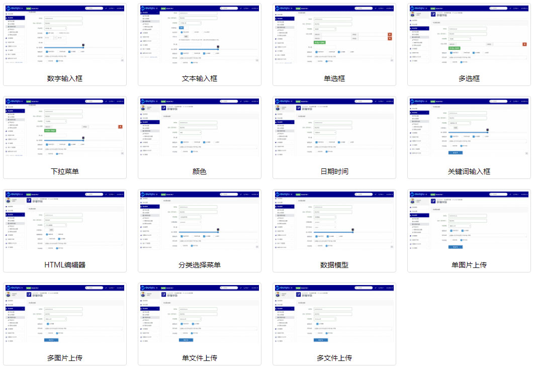 数据库在线管理插图7