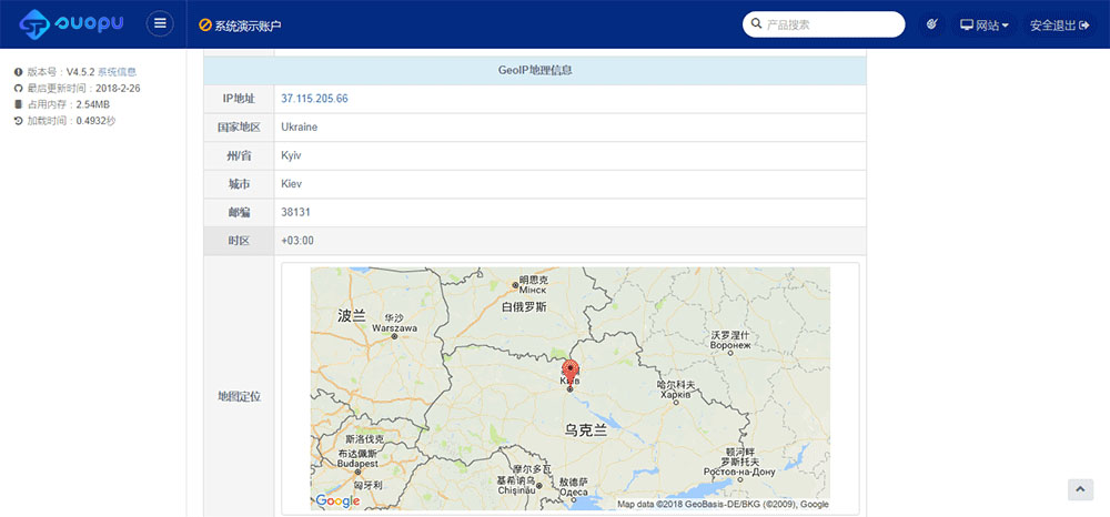 询盘IP地址、GEO地理位置和终端设备信息