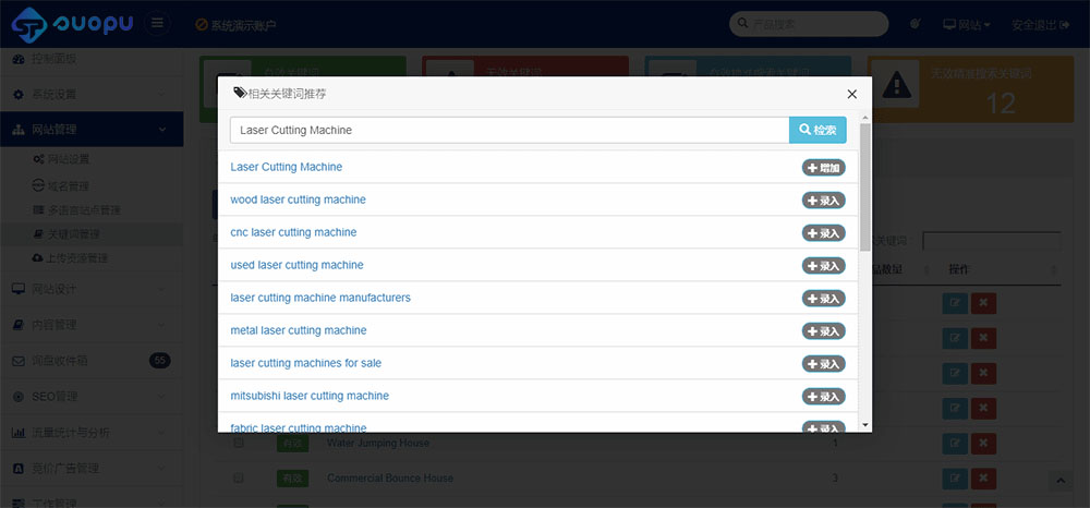 相关关键词查询推荐